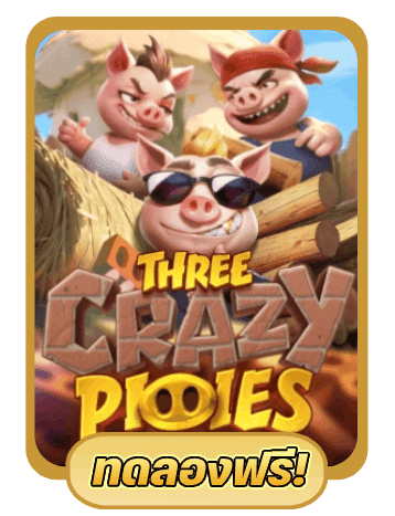 Three crazy