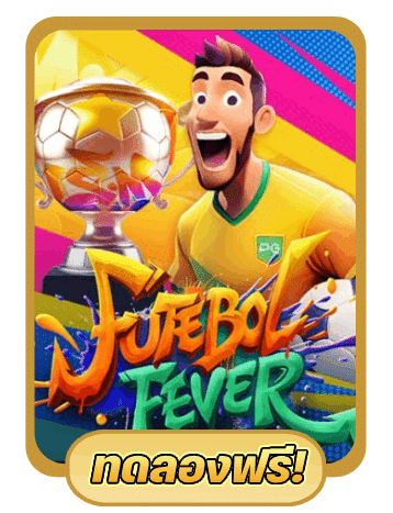 Jebol