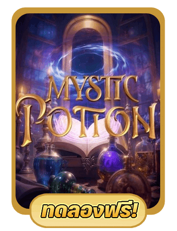 Mystic Potion