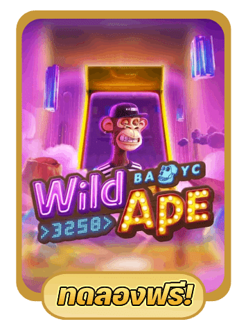 Wild APE