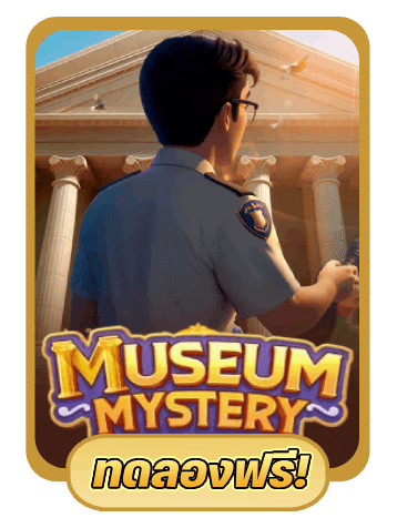 Museum mystery